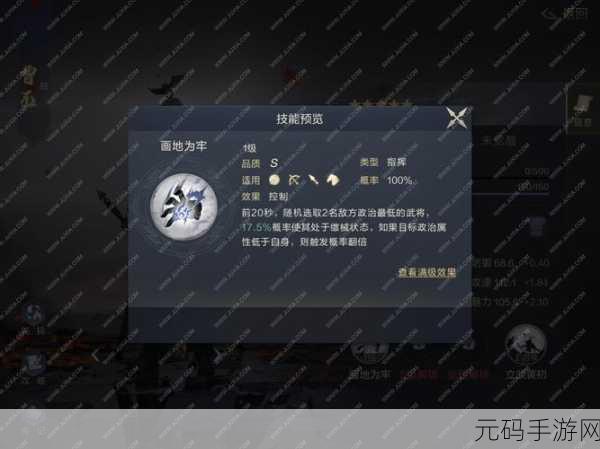 鸿图之下零氪玩家必备，开荒与前期致胜秘籍