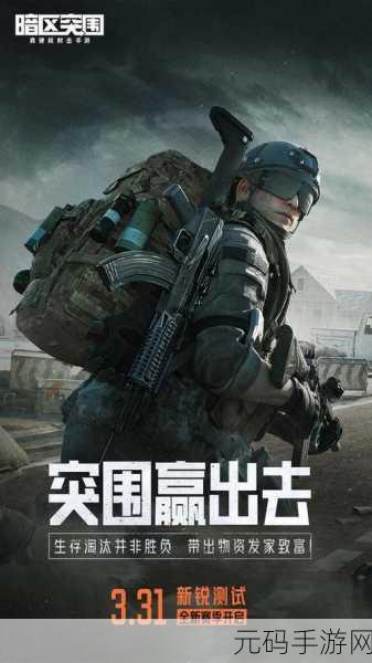 交错战线燃爆战场,新锐强势阵容揭秘,新手进阶的制胜法宝!
