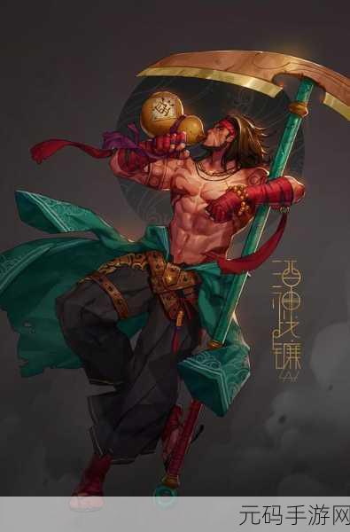 地下城与勇士,酒神的战镰插地属性揭秘