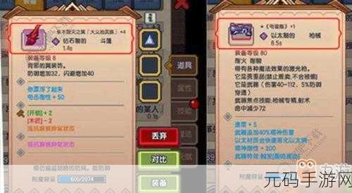伊洛纳,装备诅咒不再困扰,解咒新攻略来袭