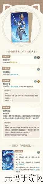 原神3.3新版本揭秘,七圣召唤等级机制全览与深度解析