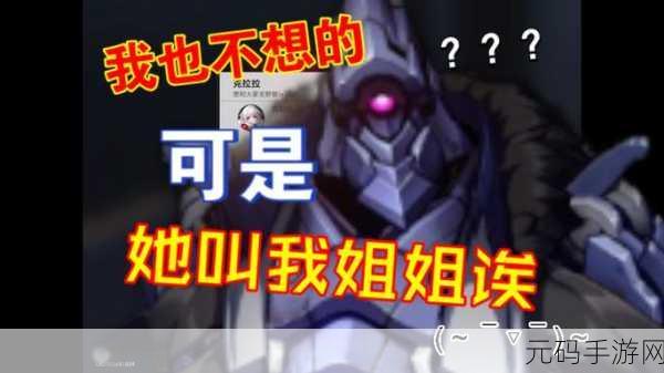 崩坏，星穹铁道角色深度剖析——克拉拉与姬子，谁才是你的战斗伙伴？