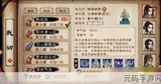 烟雨江湖深度揭秘，血战五式获取全攻略，实战秘籍与隐秘路径大公开