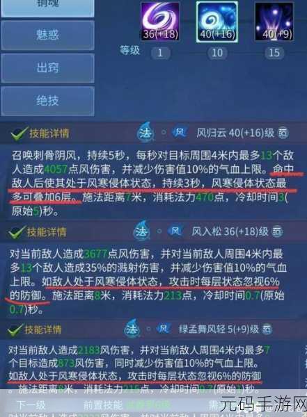 倩女幽魂手游比武大会，职业搭配策略大揭秘