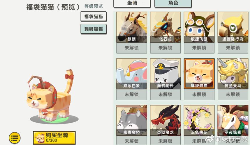 迷你世界化石龙坐骑震撼登场，全面攻略解锁神秘骑宠之旅