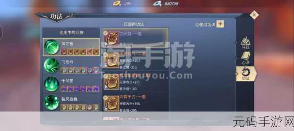 斗破苍穹斗帝之路联盟攻防战全攻略及丰厚奖励一览