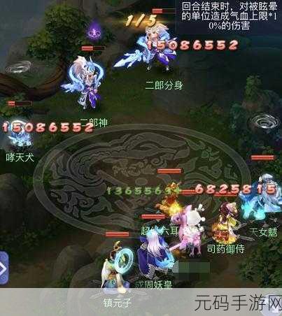 梦幻西游大闹天宫灌江口挑战全解析，通关攻略大揭秘