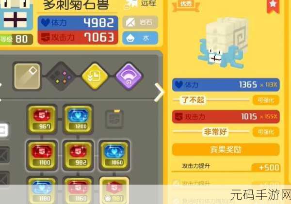 宝可梦探险寻宝，解锁宾果奖励，探索无限可能