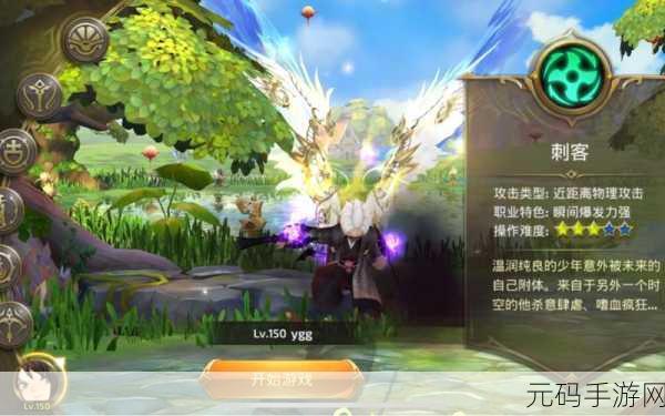 龙之谷手游新纪元，摆摊系统全面揭秘，零手续费自由交易新体验