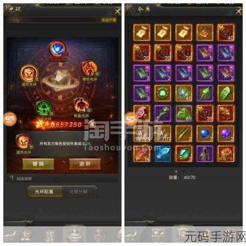 一刀传世进阶闪耀光环的绝佳策略指南