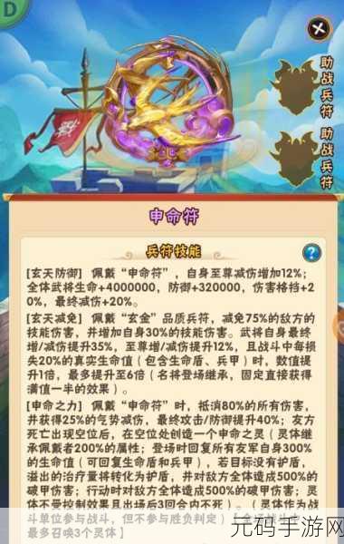 少年三国志，玄金与鎏金品质大揭秘