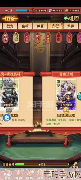 少年三国志，玄金与鎏金品质大揭秘