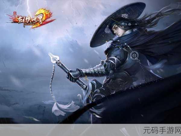 剑侠世界2浴血争锋震撼开启，八人大乱斗模式全解析
