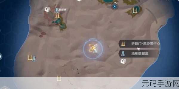 幻塔流沙带巢穴折跃门解锁全指南