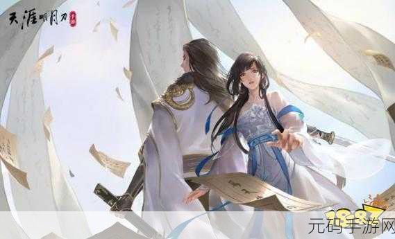 天涯明月刀手游雷雨天奇遇，解锁被雷劈成就全攻略