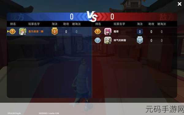 香肠派对，2V2 枪战对决的热血激战与策略指南