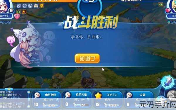 洛克王国，守护之力速度全解析