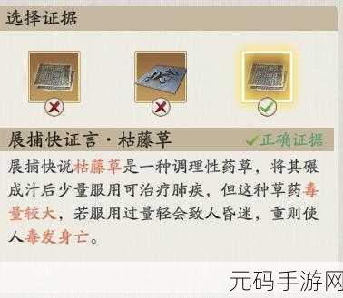 天涯明月刀手游牢狱疑云任务全解攻略秘籍