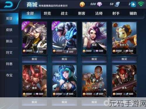 王者荣耀新挑战，555745297难题破解攻略大揭秘