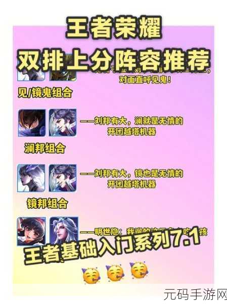 王者荣耀安装难题,你的手机为何遭遇挑战?