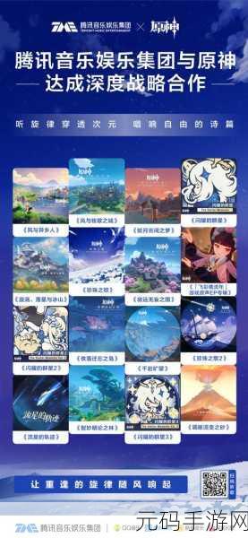 原神深度探索，压级策略的智慧与陷阱全解析