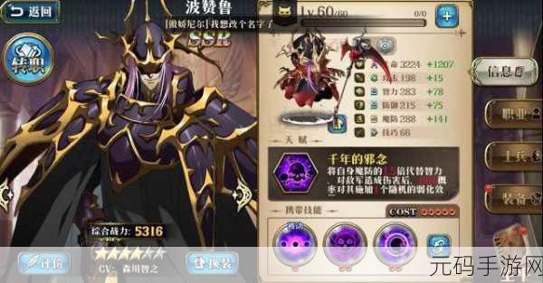 梦幻模拟战手游顶级装备揭秘，王者之冠图鉴全解析