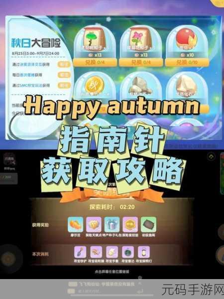摩尔庄园手游,伐木林位置大揭秘 资深攻略助你轻松找到