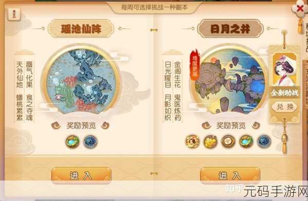 梦幻西游手游伙伴助阵玩法深度剖析，谁才是你的最佳战友？