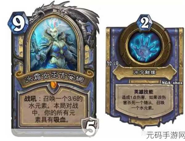 炉石传说，加拉克苏斯大王、尤格萨隆与炎魔之王，谁才是你的战场霸主？