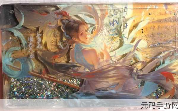 王者荣耀大乔白鹤梁神女皮肤惊艳亮相,文化传承与游戏艺术的完美融合