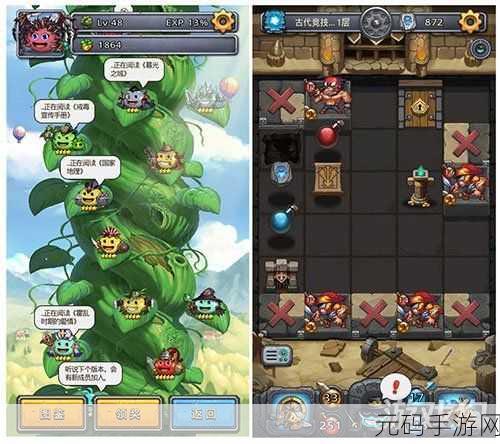 不思议迷宫探险新篇，揭秘巨魔冈布奥获取攻略，第九十一区隐藏冈布奥大揭秘