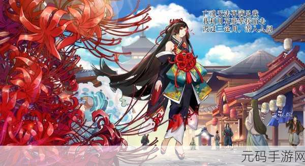 阴阳师，揭秘六星式神转换符的神奇力量与实战应用