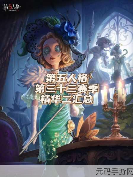 第五人格第35赛季精华2震撼发布，中世纪骑士主题皮肤，战争与和平的循环演绎