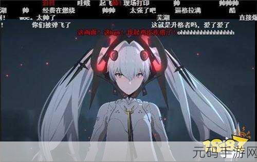 两点十分打造〈战双帕弥什〉全新角色动画短片〈升格迷途〉深度剖析