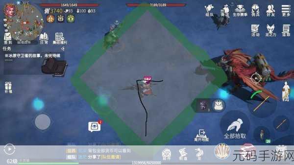 冰原守卫者晨曦草获取秘籍，轻松装满背包