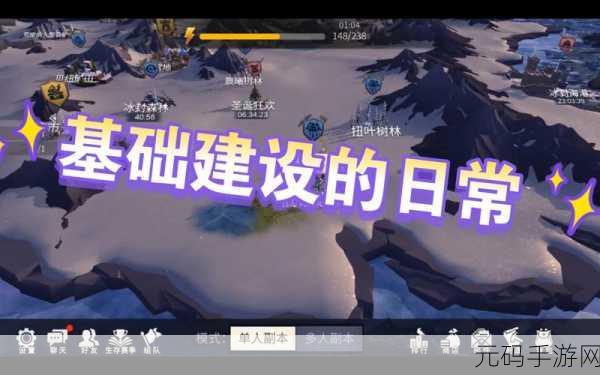冰原守卫者晨曦草获取秘籍，轻松装满背包
