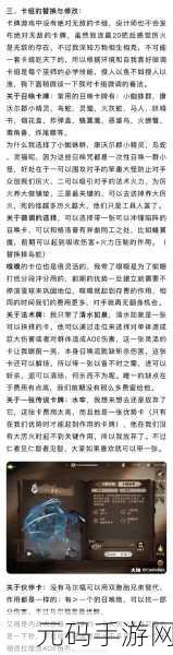哈利波特魔法觉醒，破解厉火的必胜秘籍