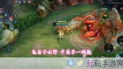 王者荣耀 S16 赛季，鬼谷子的致胜秘籍与上分攻略