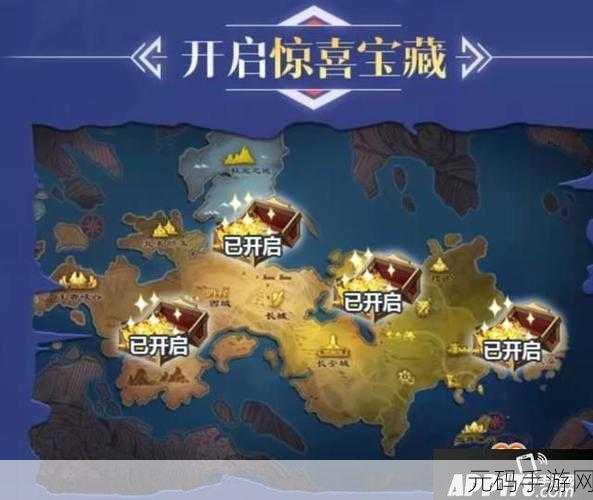 王者荣耀宝藏刷新卡获取攻略，解锁珍稀宝藏的钥匙