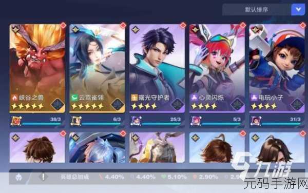 王者荣耀曜星之破晓联动皮肤即将震撼登场