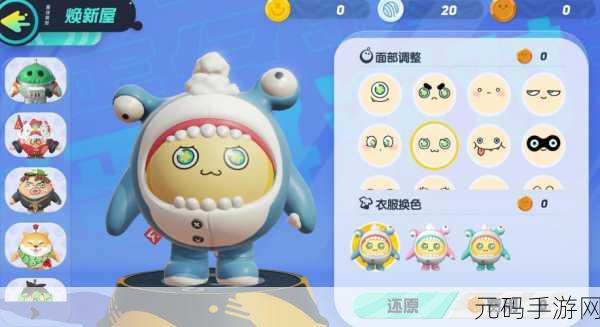 蛋仔派对装扮显示问题全攻略，解锁你的个性化魅力