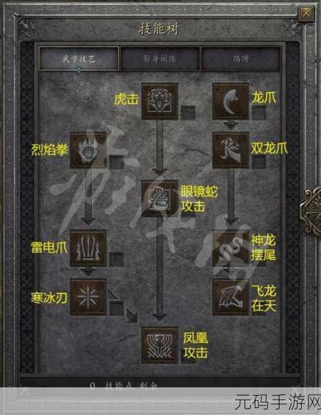 暗黑破坏神2,刺客武学加点全攻略,打造无敌战斗机器
