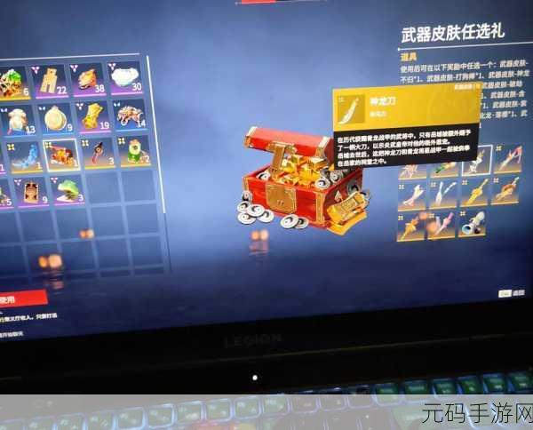 永劫无间抽箱数量查看秘籍大公开