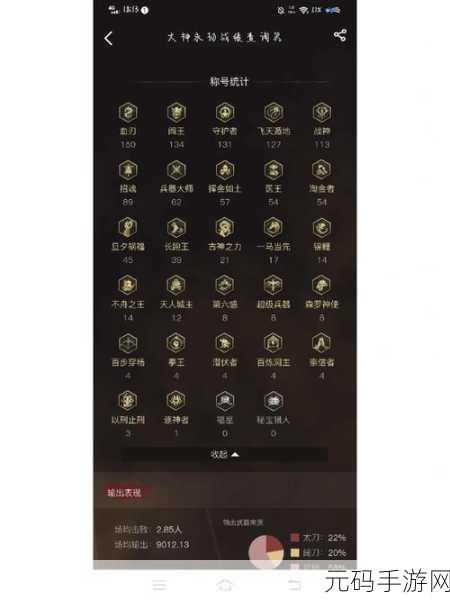 永劫无间抽箱数量查看秘籍大公开