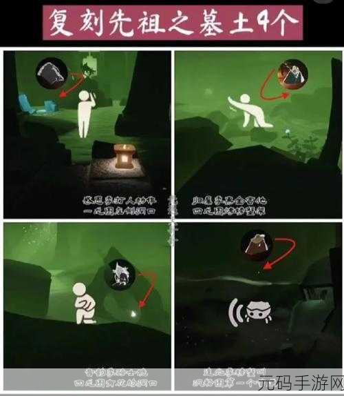 光遇霞谷抱臂先祖位置全攻略,精准寻找指南