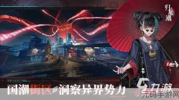 玄幻新纪元开启,归龙潮带你领略灰的传奇与异界风云