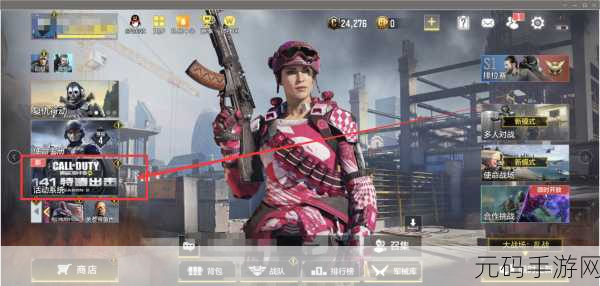 使命召唤手游,点券获取秘籍大公开