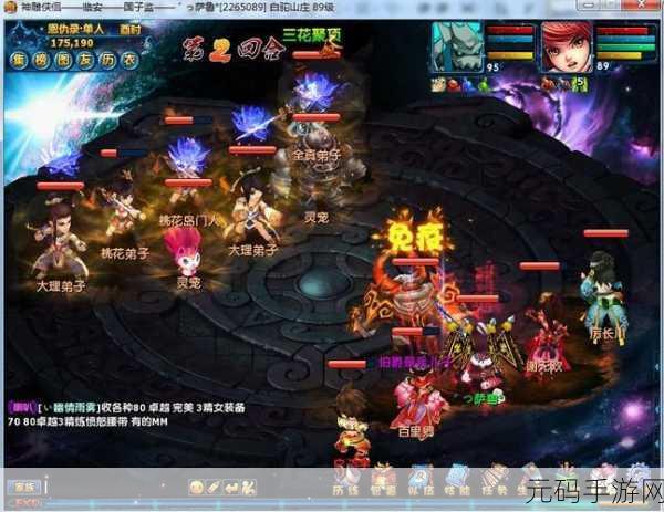 神雕侠侣手游恩仇录七十级第29关全攻略