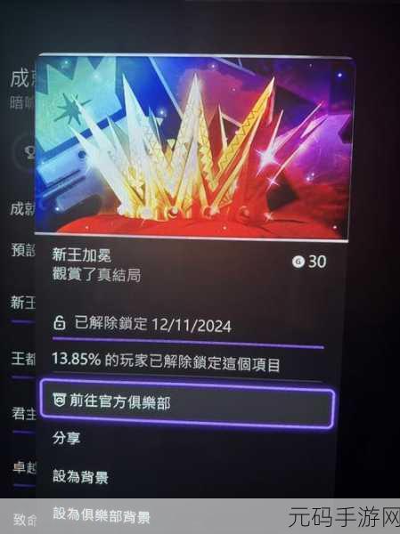 幻想试炼新纪元,掌握暗喻精髓,揭秘飞速突破的高效秘籍