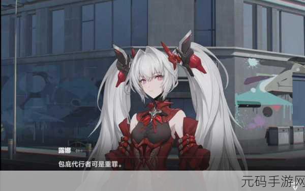 战双帕弥什,露娜间章深度探秘与隐藏攻略全解析